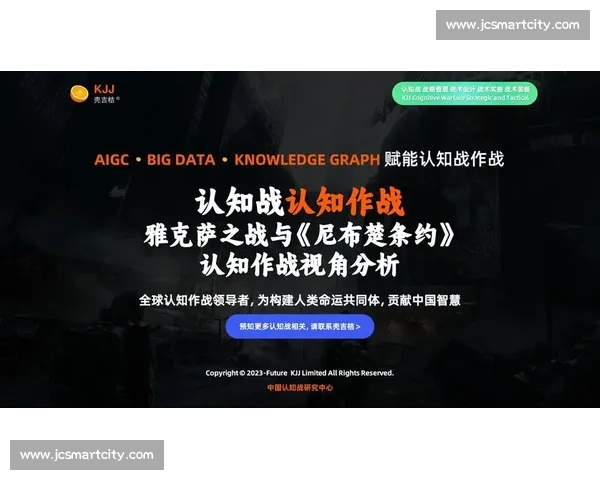 从数据与战术视角深度解析当代竞技体育胜负逻辑提升表现与决策能力 从数据与战术视角深度解析当代竞技体育胜负逻辑提升表现与决策能力