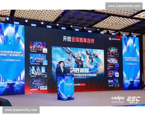 聚焦电竞直播生态创新与赛事内容融合发展趋势探索及产业价值提升路径 聚焦电竞直播生态创新与赛事内容融合发展趋势探索及产业价值提升路径