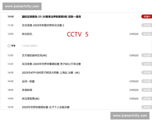 足球直播最新版全新升级精彩赛事实时观看指南与互动分析平台体验