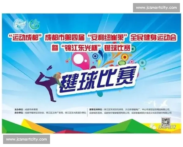 面向全民的体育赛事数据查询分析综合服务平台建设与应用推广 - 副本 (2) - 副本 - 副本 面向全民的体育赛事数据查询分析综合服务平台建设与应用推广 - 副本 (2) - 副本 - 副本