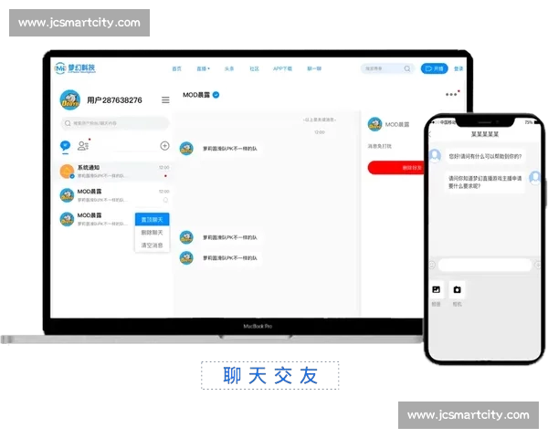 高清流畅多赛事覆盖的足球直播APP下载指南推荐官方正版安全稳定体验