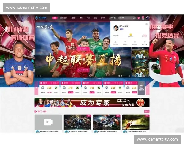 高清流畅足球赛事直播APP下载畅享全球赛事实时观看精彩体验 - 副本 - 副本 (4) - 副本 - 副本