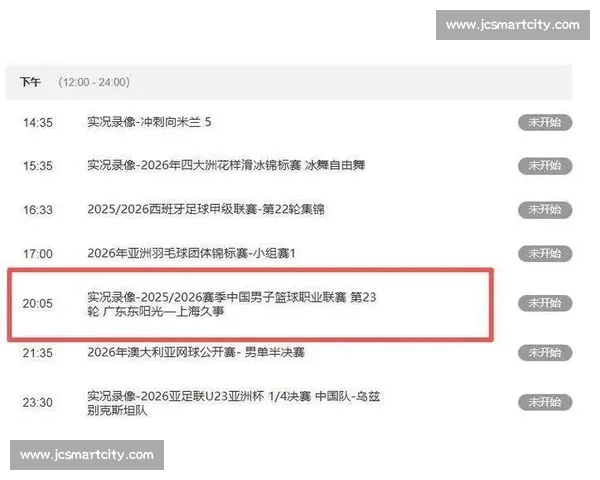 高清稳定足球赛事直播入口实时赛程数据一站式观赛平台精彩体验 - 副本 (5) - 副本 - 副本