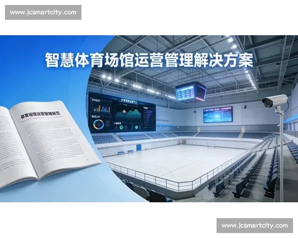 体育中国平台引领全民健身新风潮打造数字时代体育服务生态新格局