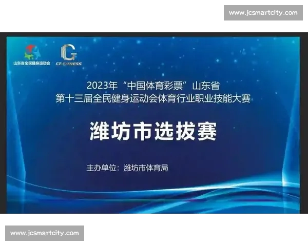 智能体育赛事分析平台助力精准预测与数据驱动决策提升竞技表现 智能体育赛事分析平台助力精准预测与数据驱动决策提升竞技表现