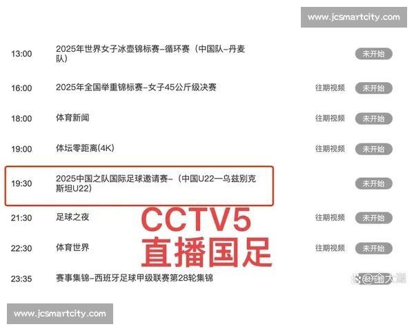 最新最全足球直播APP下载推荐轻松观看全球精彩比赛 最新最全足球直播APP下载推荐轻松观看全球精彩比赛