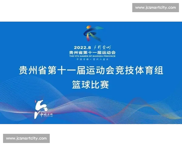 最新篮球赛事直播APP免费下载，随时观看精彩比赛精彩回放