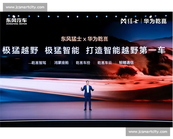 体育官网手机版全新升级体验尽享即时赛事资讯与便捷操作