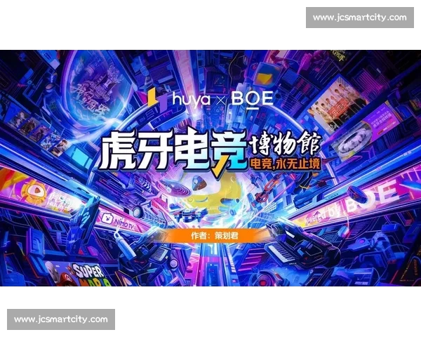 电子竞技直播平台发展趋势与未来商业模式深度解析