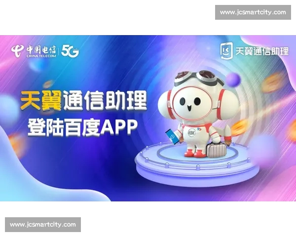 体育官网官方版全新上线，畅享专业赛事资讯与即时比分服务